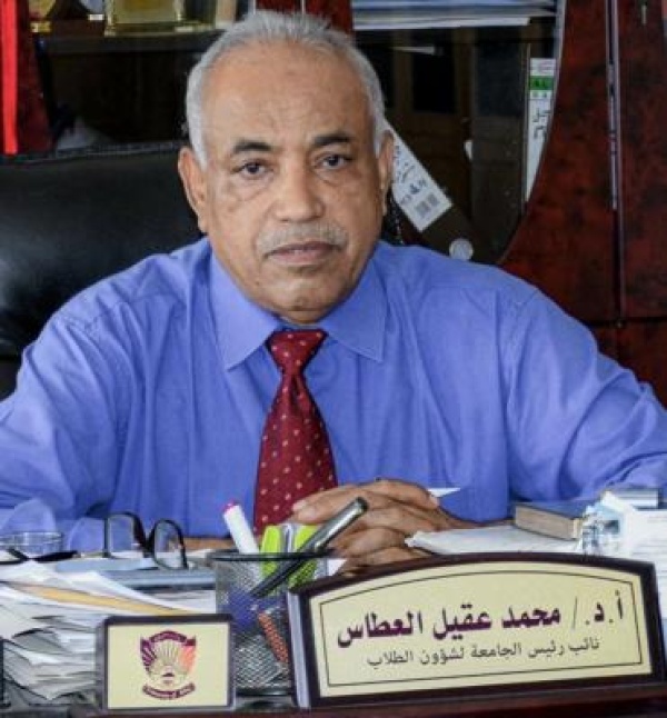 جامعة عدن تدعو خريجي الثانوية إلى سرعة التسجيل للعام الجامعي الجديد