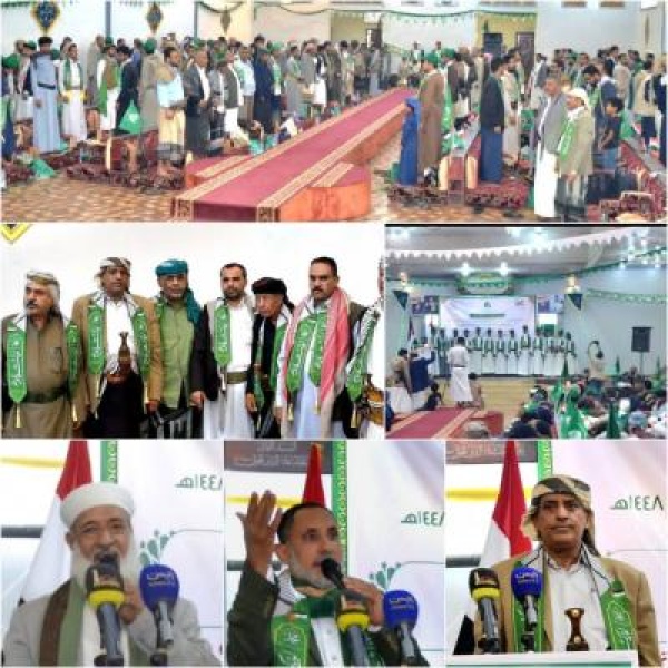 فعالية خطابية للسلطتين المحليتين بعدن والمهرة بذكرى المولد النبوي فعالية خطابية للسلطتين المحليتين بعدن والمهرة بذكرى المولد النبوي