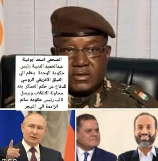 المهندس عبدالحميد الدبيبة رئيس حكومة الوحدة الوطنية ينظم الي الفيلق الأفريقي