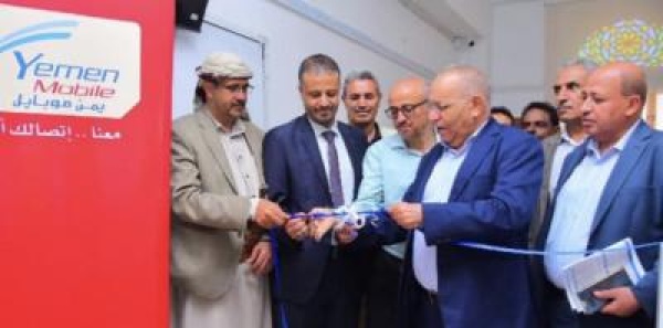 رئيس جامعة ذمار ووكيل المحافظة يفتتحان معمل الحاسبات بكلية العلوم الادارية رئيس جامعة ذمار ووكيل المحافظة يفتتحان معمل الحاسبات بكلية العلوم الادارية