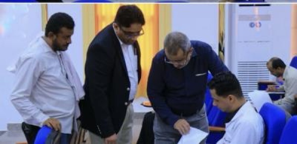 مجلس الاختصاصات الطبية بالحديدة يدشن اختبارات القبول لبرامج الزمالة والماجستير الطبية مجلس الاختصاصات الطبية بالحديدة يدشن اختبارات القبول لبرامج الزمالة والماجستير الطبية