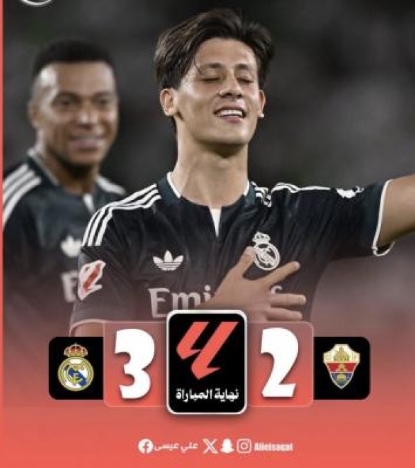 ريمونتادا ملكية في قمة الإثارة ريال مدريد يقلب الطاولة على إلتشي بنتيجة 3 2