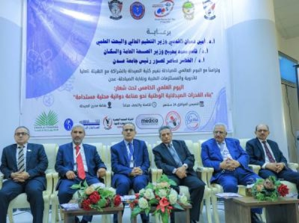 جامعة عدن تحتفي باليوم العالمي للصيادلة وتناقش بناء القدرات الدوائية الوطنية جامعة عدن تحتفي باليوم العالمي للصيادلة وتناقش بناء القدرات الدوائية الوطنية