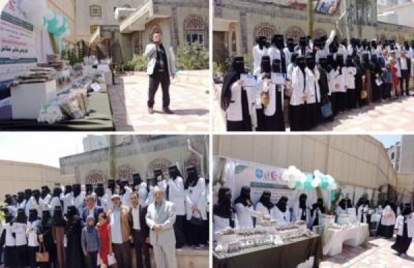 جامعة إب قسم التغذية العلاجية والحميات يقيم البرنامج التغذوي المفتوح في دار الوفاء