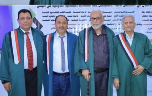 جامعة صنعاء تمنح الدكتوراه للباحث الحيدري في مجال صحة المجتمع جامعة صنعاء تمنح الدكتوراه للباحث الحيدري في مجال صحة المجتمع