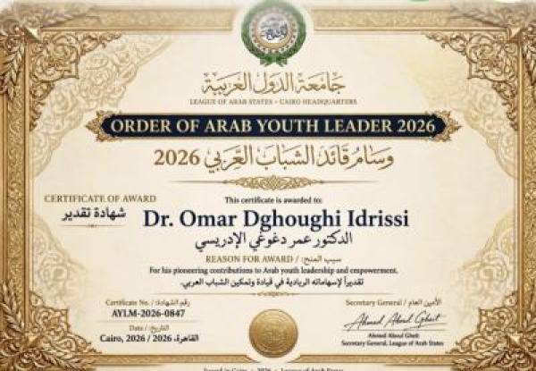 تتويج مغربي في القاهرة الشاب عمر دغوغي الإدريسي يتوج بوسام قائد الشباب العربي 2026