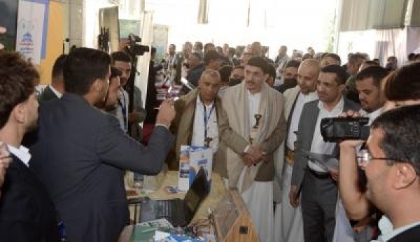 بدء المؤتمر الأول للاستشعار عن ب عد والمعلومات الجيومكانية وتقنيات الفضاء بدء المؤتمر الأول للاستشعار عن ب عد والمعلومات الجيومكانية وتقنيات الفضاء