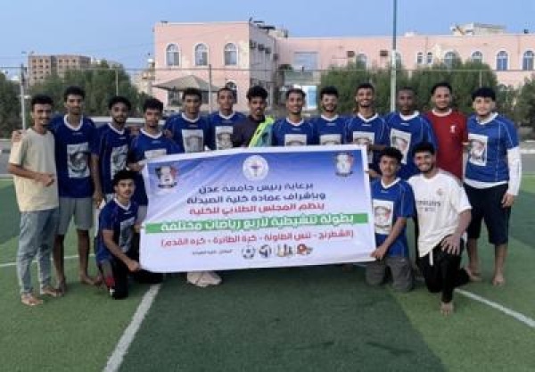 انطلاق منافسات كرة القدم في البطولة التنشيطية لكلية الصيدلة بجامعة عدن