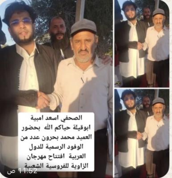 افتتاح مهرجان الزاوية للفروسية الشعبية
