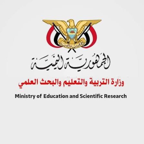 بنسبة نجاح 85 72 إعلان نتيجة اختبارات الشهادة الأساسية للعام 1447 هـ بنسبة نجاح 85 72 إعلان نتيجة اختبارات الشهادة الأساسية للعام 1447 هـ