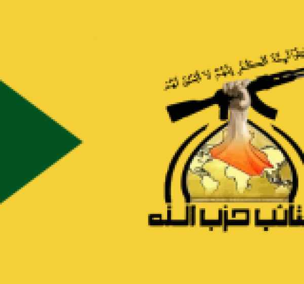 كتائب حزب الله العراق صبرنا بدأ ينفد تجاه أفعال رئيس الحكومة كتائب حزب الله العراق صبرنا بدأ ينفد تجاه أفعال رئيس الحكومة