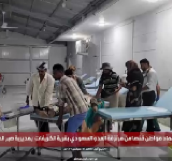 ادانات واسعة لاستهداف المدنيين في الحديدة وتعز ادانات واسعة لاستهداف المدنيين في الحديدة وتعز