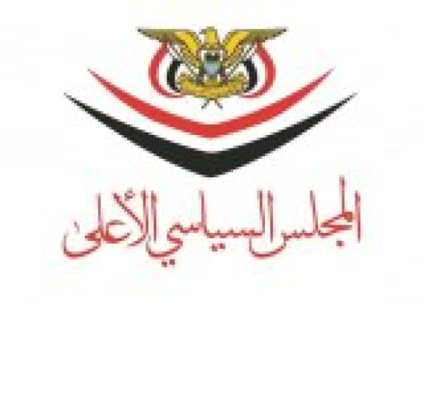 بيان للمجلس السياسي يؤكد الإلتزام بالملاحة في البحر الأحمر