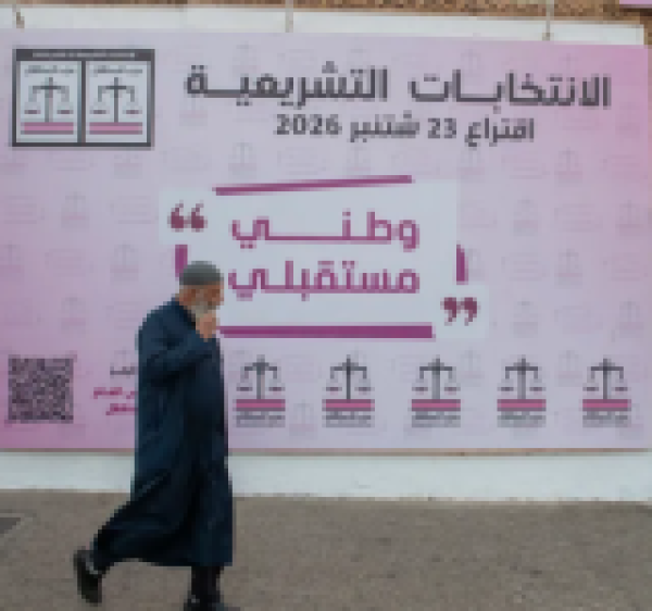 المغرب 27 حزبا تتنافس على 395 مقعدا في مجلس النواب
