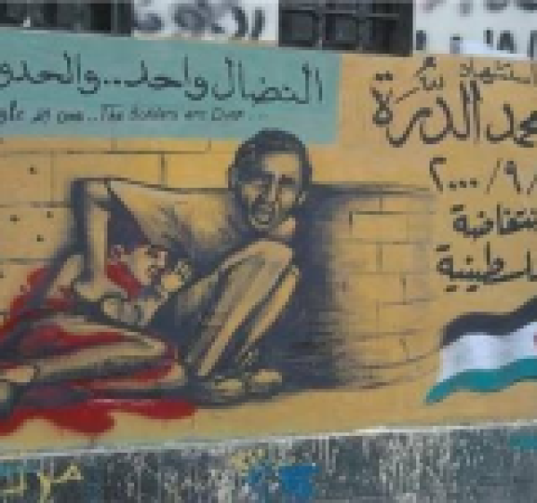الشهيد محمد الدرة ذاكرة الزمان على جرائم المحتل