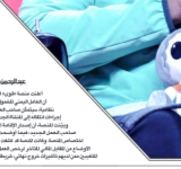 السعودية ترمي لفشل إخفاقات تحالف العدوان على المرتزقة المقيمين في الخارج السعودية ترمي لفشل إخفاقات تحالف العدوان على المرتزقة المقيمين في الخارج