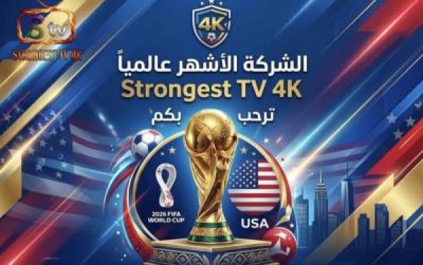 صوت الأردن عمر العبداللات في كأس العالم