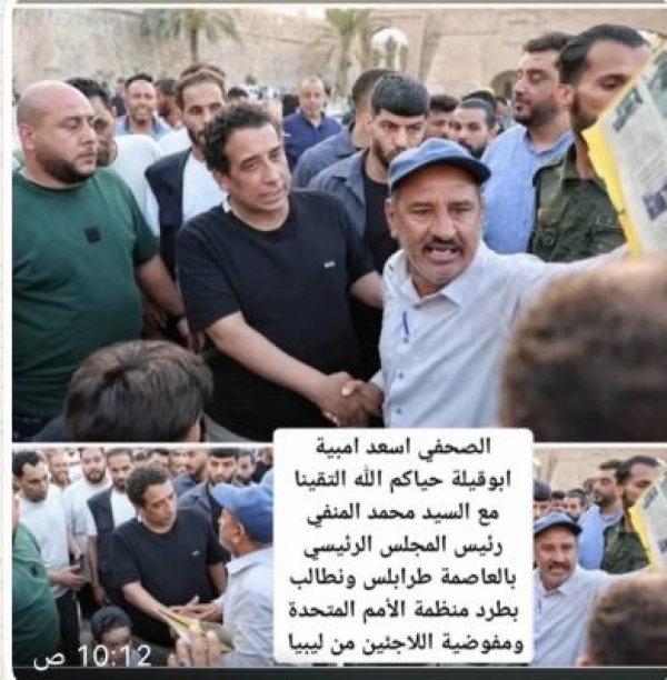 رئيس المجلس الرئاسي يلتقي ممثلي محتجي طرابلس