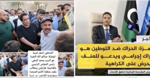 مظاهراتنا سلمية وأغلقنا مقرات أممية بطرابلس طرابلس مظاهراتنا سلمية وأغلقنا مقرات أممية بطرابلس طرابلس