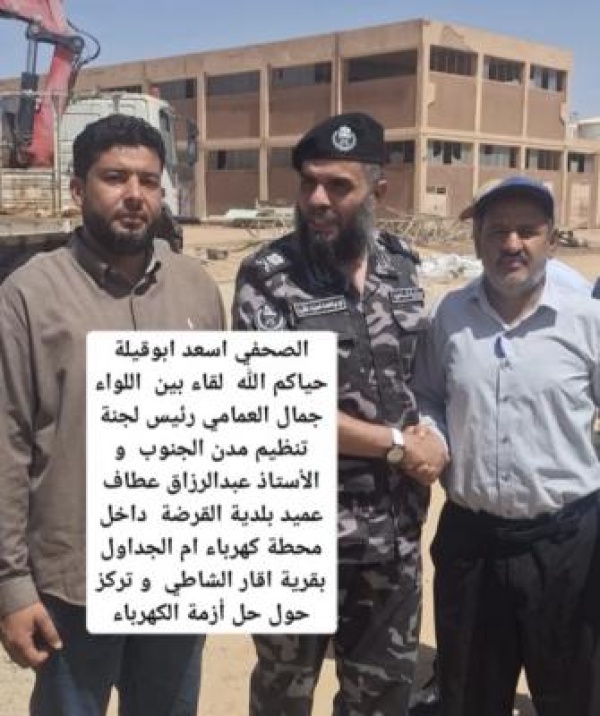لقاء رفيع المستوى بوادي الشاطئ يبحث الملفين الأمني والخدمي لقاء رفيع المستوى بوادي الشاطئ يبحث الملفين الأمني والخدمي
