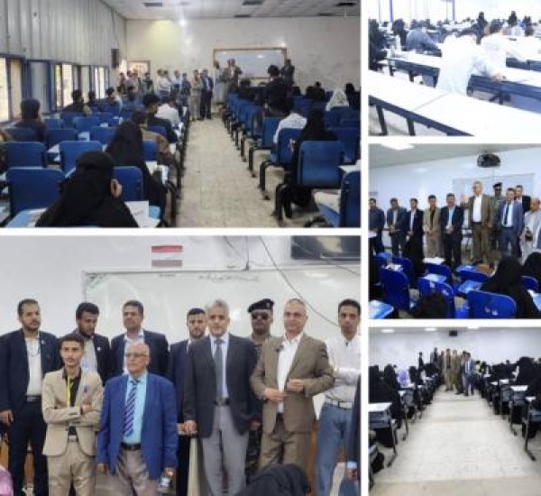 جامعة إب تدشين إختبارات المفاضلة للطلبة المتقدمين للتنافس على المقاعد الطبية