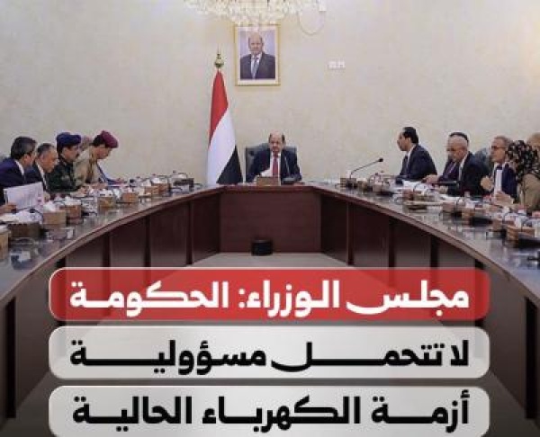 من المسؤول عدن تشتعل في جحيم الصيف وتغرق في الظلام والحكومة تتنصل من مسؤوليتها من المسؤول عدن تشتعل في جحيم الصيف وتغرق في الظلام والحكومة تتنصل من مسؤوليتها