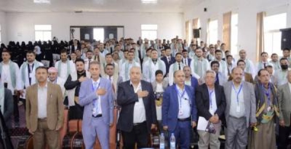 مناقشة 11 ورقة بحثية في المؤتمر العلمي للدفعة الثالثة طب عام وجراحة بجامعة عمران مناقشة 11 ورقة بحثية في المؤتمر العلمي للدفعة الثالثة طب عام وجراحة بجامعة عمران