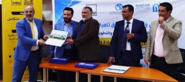 صندوق تنمية المهارات يؤهل 25قياديا في مجال التخطيط الاستراتيجي صندوق تنمية المهارات يؤهل 25قياديا في مجال التخطيط الاستراتيجي