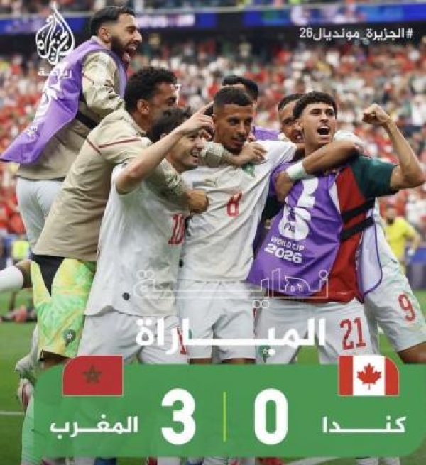 حوار السحر الكروي كيف حو ل المنتخب المغربي مخاوف الشوط الأول إلى إعصار في شباك كندا حوار السحر الكروي كيف حو ل المنتخب المغربي مخاوف الشوط الأول إلى إعصار في شباك كندا