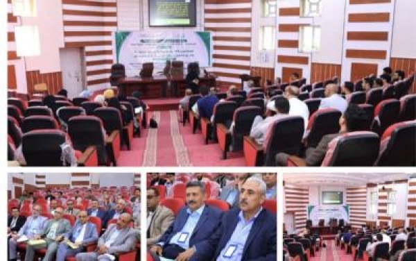 جامعة إب تدشين برنامج استراتيجيات التدريس والتقييم الحديثة لكوادر كلية الطب والعلوم جامعة إب تدشين برنامج استراتيجيات التدريس والتقييم الحديثة لكوادر كلية الطب والعلوم