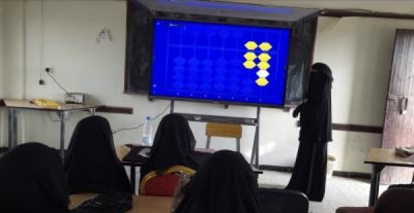 ذمار برنامج تدريبي لـ1500 معلم على استخدام الذكاء الاصطناعي والحساب الذهني ذمار برنامج تدريبي لـ1500 معلم على استخدام الذكاء الاصطناعي والحساب الذهني