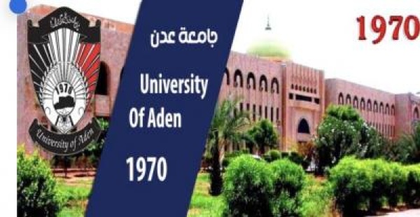 التزام ا بحق الرد جامعة عدن توضح الحقائق بشأن ما ن شر حول إصدار شهادات خريجي كلية ا التزام ا بحق الرد جامعة عدن توضح الحقائق بشأن ما ن شر حول إصدار شهادات خريجي كلية ا