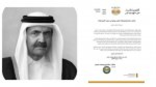 ملتقى مشائخ ووجهاء اليمن يعزي القيادة والشعب القطري في وفاة الأمير الوالد