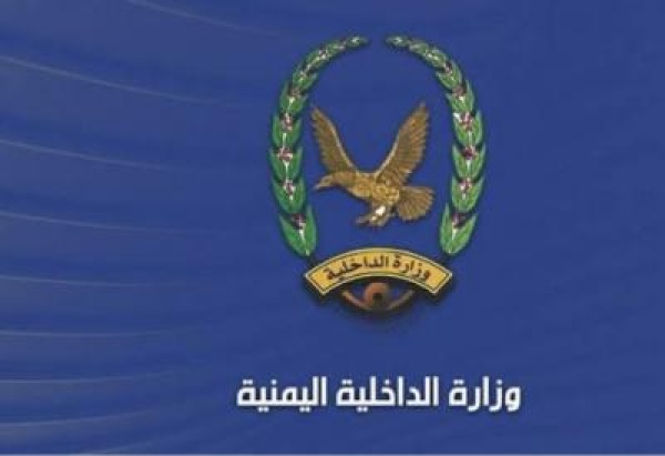 بيان هام الداخلية ت حذ ر من تصوير أصل القصف وت لو ح بالمساءلة القانونية للمخالفين بيان هام الداخلية ت حذ ر من تصوير أصل القصف وت لو ح بالمساءلة القانونية للمخالفين