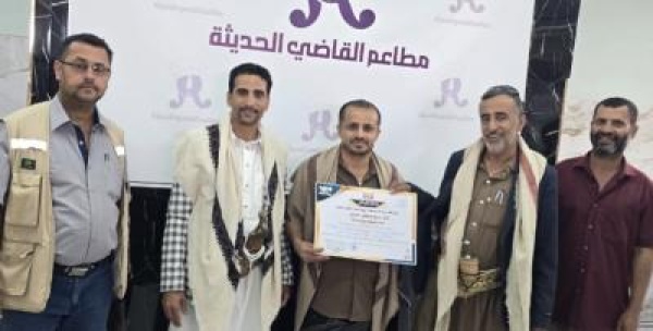 تك ريم المنشآت السياحية المتميزة في محافظة البيضاء للعام 1447 هجرية