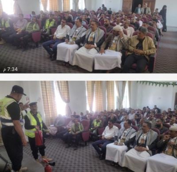 اختتام الدورة التدريبية في مجال الدفاع المدني والاستجابة الطارئة لمواجهة الكوارث اختتام الدورة التدريبية في مجال الدفاع المدني والاستجابة الطارئة لمواجهة الكوارث