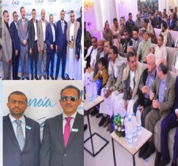 مياه صنعاء تطلق هويتها البصرية الجديدة وت علن التزامها بأعلى معايير الجودة العالمية مياه صنعاء تطلق هويتها البصرية الجديدة وت علن التزامها بأعلى معايير الجودة العالمية