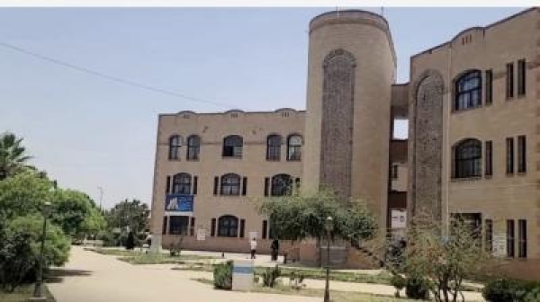 جامعة ذمار تستضيف المؤتمر الدولي السادس للتقنيات الذكية الناشئة جامعة ذمار تستضيف المؤتمر الدولي السادس للتقنيات الذكية الناشئة
