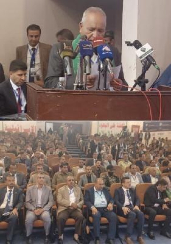 بدء المؤتمر الدولي السادس للتقنيات الذكية الحديثة وتطبيقاتها 2026م بجامعة ذمار