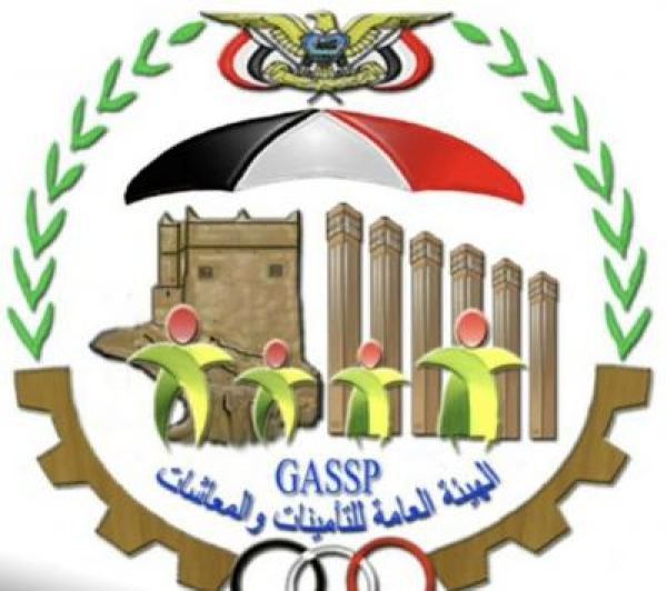 هيئة التأمينات تصرف النصف الأول من معاش شهر اكتوبر 2021م للمتقاعدين المدنيين هيئة التأمينات تصرف النصف الأول من معاش شهر اكتوبر 2021م للمتقاعدين المدنيين