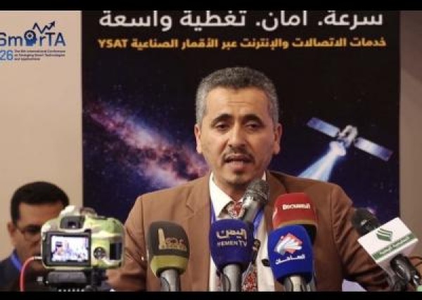 جامعة ذمار تؤكد ريادتها العلمية باستقطاب الباحثين وصناعة منصة بحثية للتقنيات المستقبل جامعة ذمار تؤكد ريادتها العلمية باستقطاب الباحثين وصناعة منصة بحثية للتقنيات المستقبل