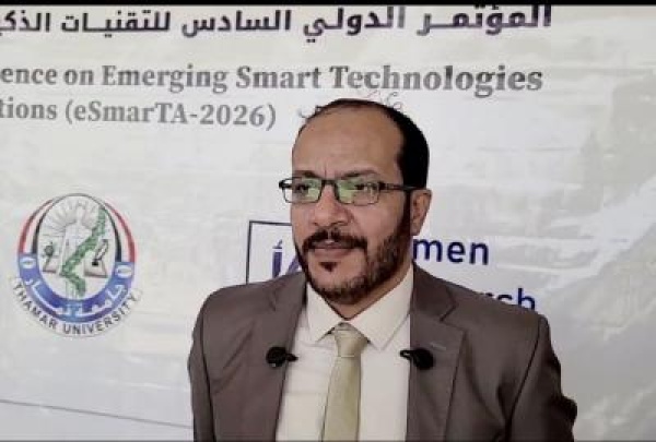 مستشار رئيس جامعة ذمار المؤتمر الدولي السادس للتقنيات الذكية يجسد ريادة الجامعة مستشار رئيس جامعة ذمار المؤتمر الدولي السادس للتقنيات الذكية يجسد ريادة الجامعة