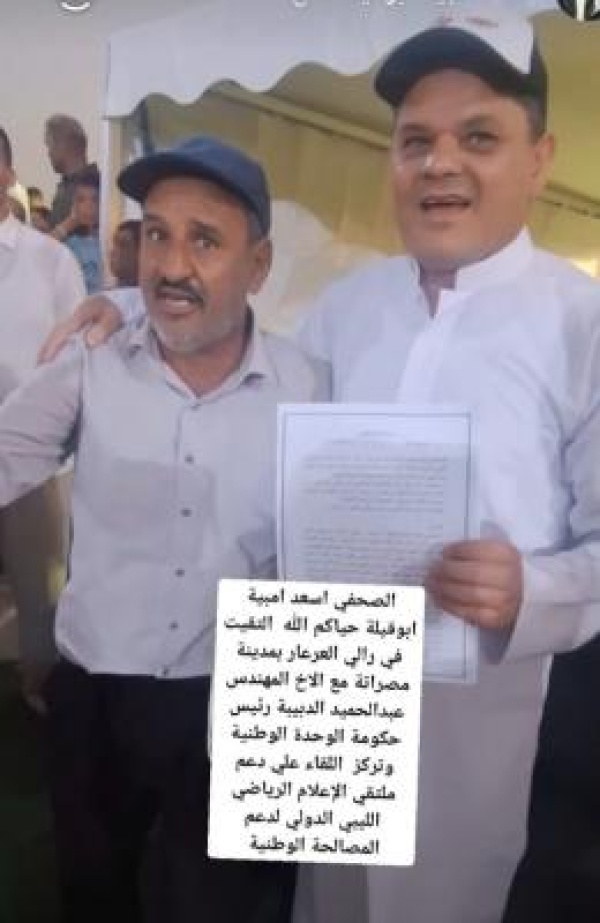 الدبيبة يرحب بمقترح دعم ملتقى الإعلام الرياضي الليبي الدولي بـ 5 ملايين دينار لتنظيمه الدبيبة يرحب بمقترح دعم ملتقى الإعلام الرياضي الليبي الدولي بـ 5 ملايين دينار لتنظيمه