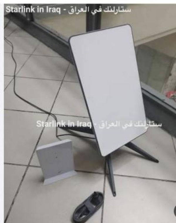 ستارلينك عقاب جديد للمواطنين وأسعاره تقفز في السوق السوداء في عدن ستارلينك عقاب جديد للمواطنين وأسعاره تقفز في السوق السوداء في عدن