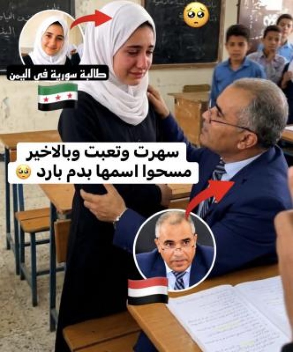 صرخة في وجه الإجحاف التفوق لا يعرف الجنسية وأنصفوا الطالبة رؤى محمود صرخة في وجه الإجحاف التفوق لا يعرف الجنسية وأنصفوا الطالبة رؤى محمود