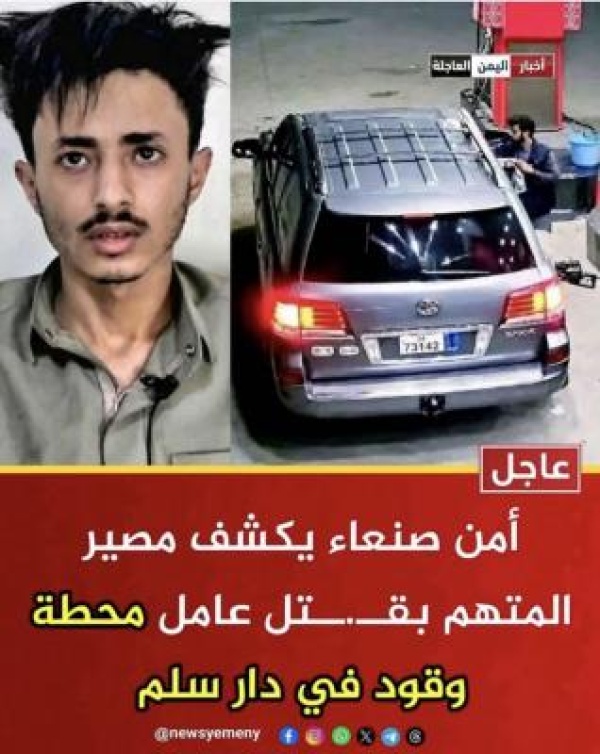 الاستقواء على البسطاء حين تصبح حياة طالب الله أرخص من قيمة وقود الاستقواء على البسطاء حين تصبح حياة طالب الله أرخص من قيمة وقود