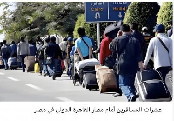 تجديد مهلة تقنين أوضاع الأجانب المقيمين بصورة غير شرعية في مصر لعام إضافي تجديد مهلة تقنين أوضاع الأجانب المقيمين بصورة غير شرعية في مصر لعام إضافي