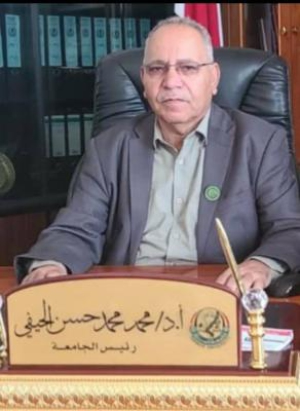 جامعة ذمار تنظم المؤتمر العلمي الدولي الأول حول آفاق التحول الرقمي المؤسسي