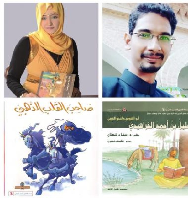 مناقشة أطروحة دكتوراة في جامعة علي جراه الهندي ة عن أدب الأطفال عند سناء الش علان