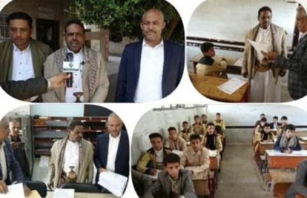 تدشين اختبارات نهاية الفصل الدراسي الأول بمحافظة ذمار